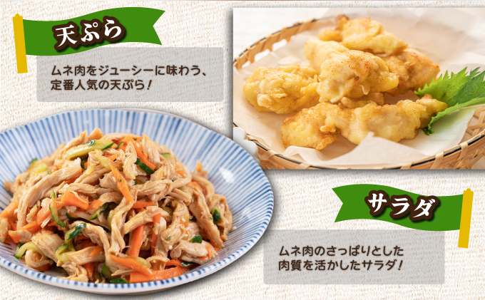 TRT01 ＜小分け・カット済み＞ 鶏肉ムネ切身 3.3kgセット