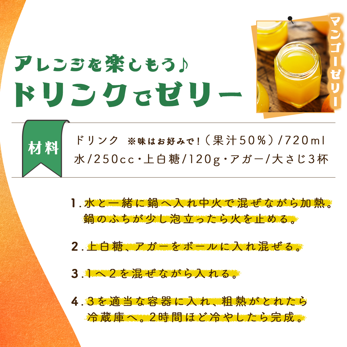 KU124 【定期便・全12回】あふれる果実感！マンゴー・日向夏ドリンク２本セット(各720ml)×12回【宮崎果汁】