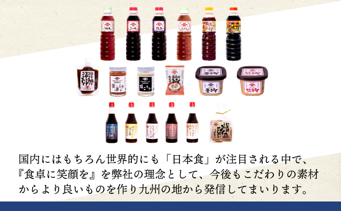 V-D1 《定期便年3回発送》宮崎県産のこだわりの大豆使用！松尾の無添加みそセット（無添加麦味噌1kg×3個・無添加あわせみそ１kg×3個・計6kg）×3回・計18kg【株式会社　松尾醸造場】