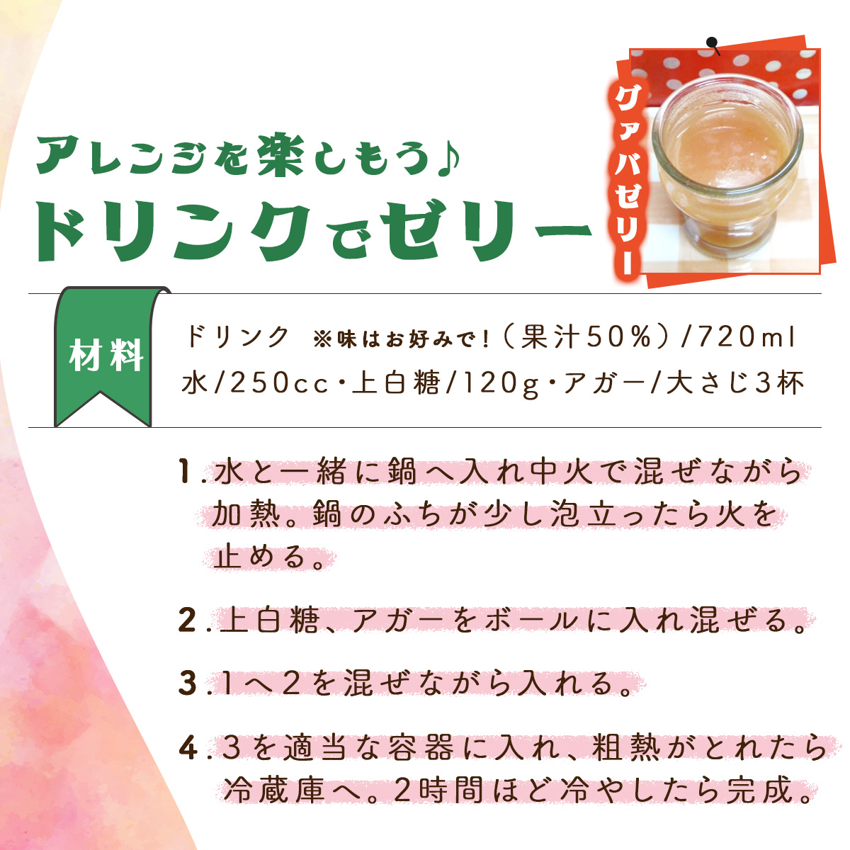 KU104 【定期便・全3回】驚きの果実感！グァバ・パッションフルーツドリンク２本セット(各720ml)×3回【宮崎果汁】