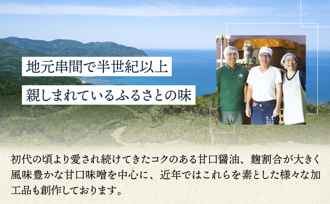 V-D1 《定期便年3回発送》宮崎県産のこだわりの大豆使用！松尾の無添加みそセット（無添加麦味噌1kg×3個・無添加あわせみそ１kg×3個・計6kg）×3回・計18kg【株式会社　松尾醸造場】