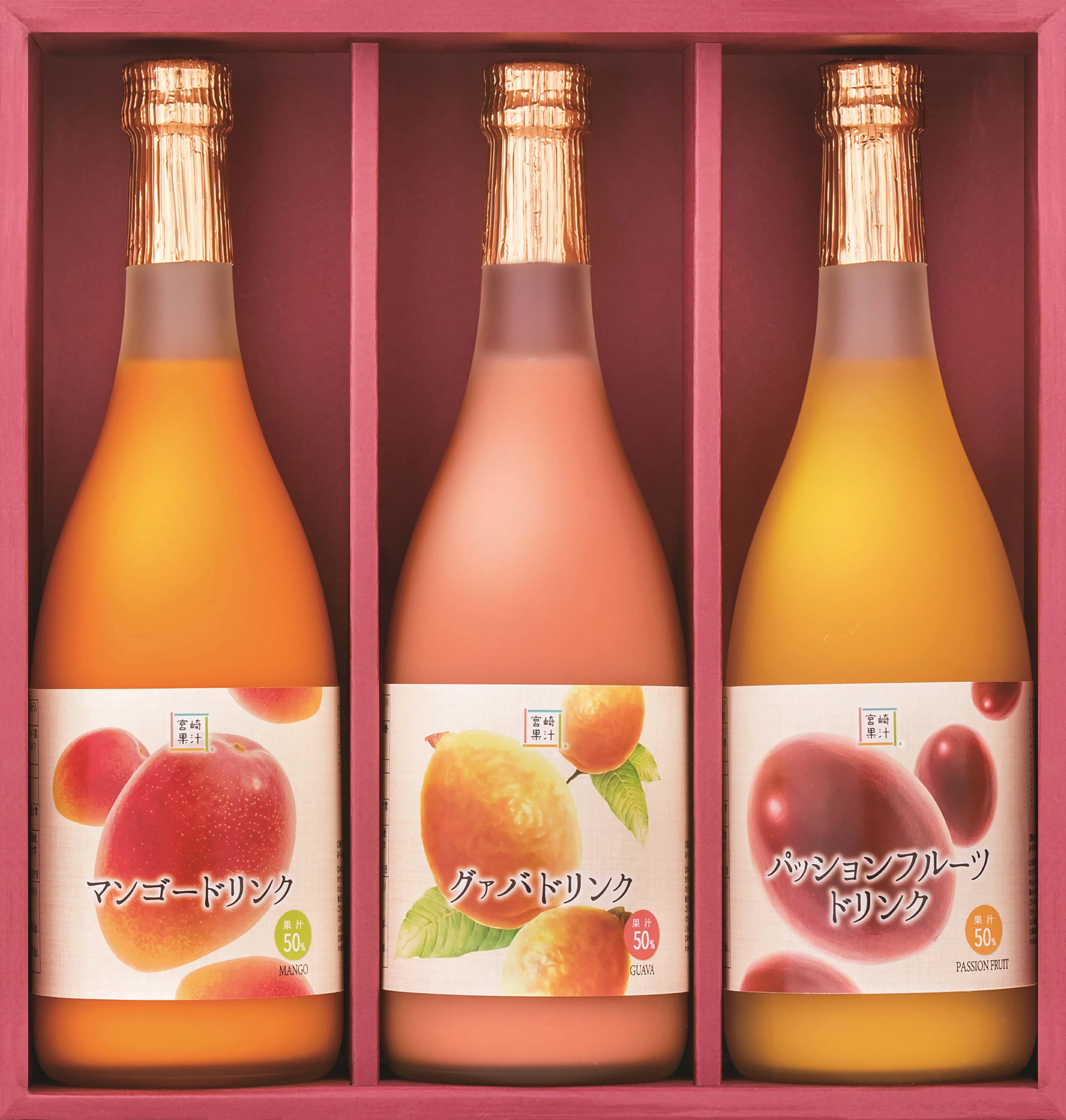 G-A2 驚きの果実感！トロピカルフルーツドリンク3本セット（マンゴー・グァバ・パッションフルーツ）各720ml【宮崎果汁株式会社】