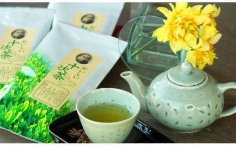 茶臼原で育った緑茶「十次茶」3袋セット　石井十次の会<1-41>