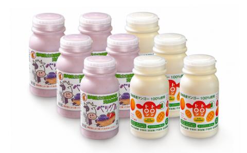 高校生と共同開発！飲むヨーグルト9本セット180ｍｌ×9本セット（べリグル・マンゴーヨーグルト）＜1-277＞