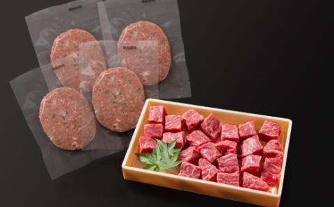 【3月17日終了】宮崎県産黒毛和牛ハンバーグ（100ｇ×4個）＆サイコロステーキ（200ｇ）＜1-284＞牛肉 加工肉 ステーキ 焼肉 国産牛 宮崎県西都市