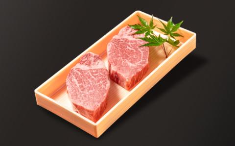 【3月17日終了】国産黒毛和牛 高級希少部位ヒレステーキ 150ｇ×2枚（300ｇ）＜2.2-11＞牛肉 ステーキ 高級部位 宮崎県西都市