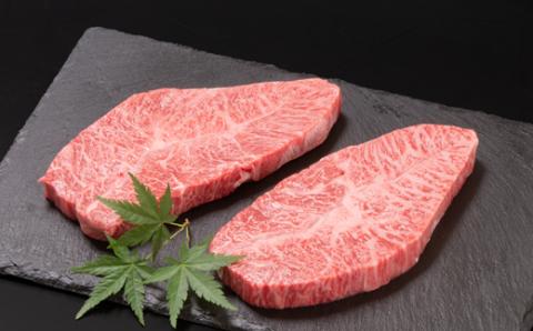 期間限定価格！宮崎牛 希少部位！ミスジステーキセット300ｇ　内閣総理大臣賞４連続受賞　ミヤチク〈1.4-24〉