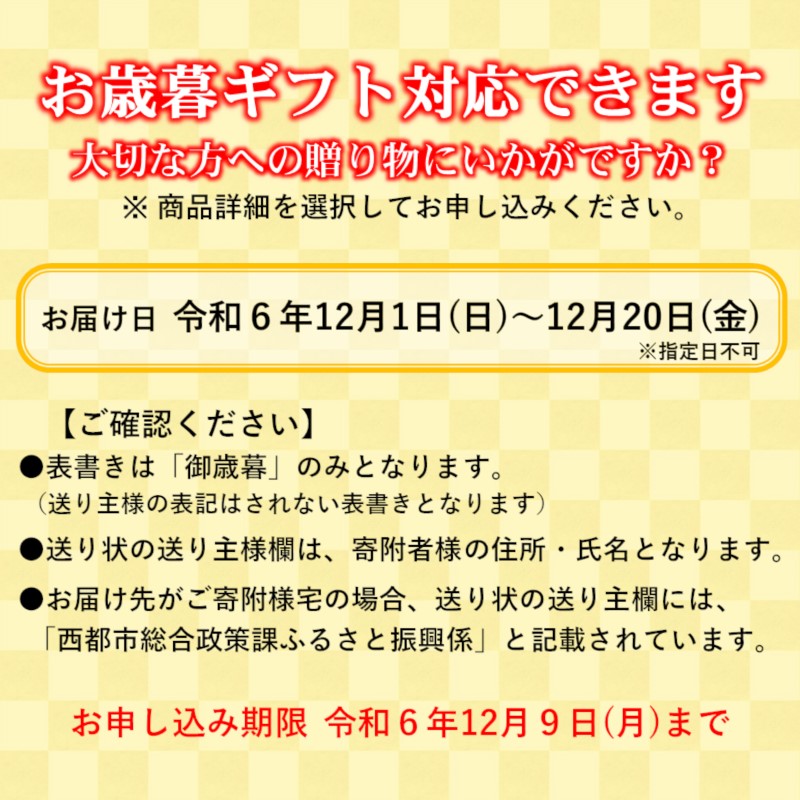 【お歳暮ギフト】「12月1日～12月20日お届け」【生産者応援】宮崎牛ロースステーキ3枚（250ｇ×3枚）　内閣総理大臣賞４連続受賞〈2.2-14〉牛肉 黒毛和牛 日本一 ギフト ステーキ 宮崎県西都市 750ｇ（250ｇ×3枚）【寄附額22,000円】