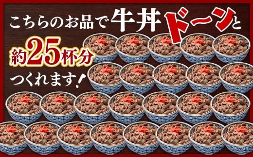 有田牧場 宮崎県産黒毛和牛 訳あり切り落とし1.5ｋｇ（750ｇ×2P）モモ・バラ肉<1.9-18>牛肉 わけあり 切落とし 宮崎県西都市