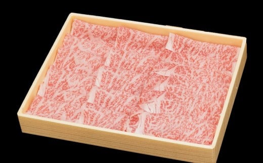 宮崎牛 ローススライスしゃぶしゃぶ用400g　内閣総理大臣賞４連続受賞 4等級以上<2.5-29>牛肉 肉 黒毛和牛 ブランド牛 宮崎県西都市