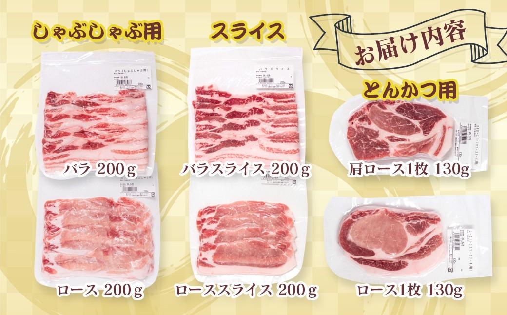 宮崎県産豚肉 3種詰合わせセット 約1kg（しゃぶしゃぶ用・スライス・カツ）＜1-274＞豚肉 肉 ポーク 大容量 宮崎県産 宮崎県 西都市