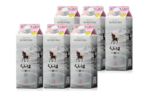 本格麦焼酎『ひむかくろうま』900ｍｌ×6パックセット<1.6-20>酒 焼酎 アルコール 西都市