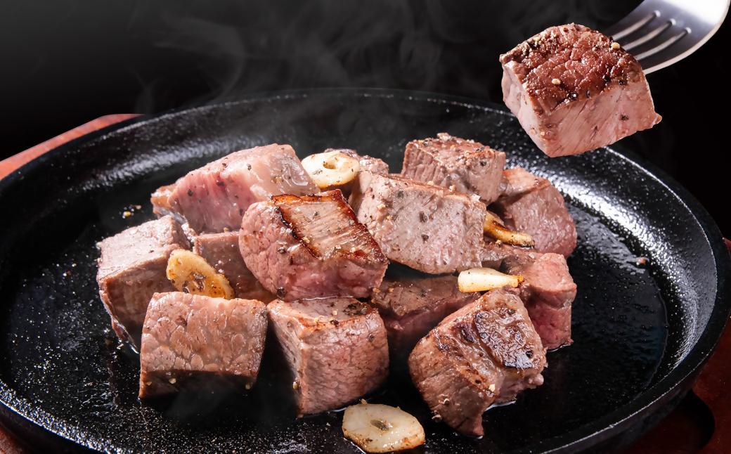 宮崎和牛ヒレサイコロステーキ300g＜1.5-240＞希少部位