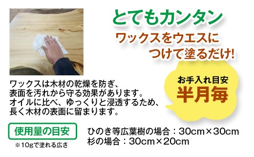 天然素材　安心・安全蜜蝋ワックス 2個＜1.1-42＞革製品 合皮 家具 保湿 保護 艶出し 光沢 ツヤ 蘇る 撥水性 メンテナンス お手入れ等に