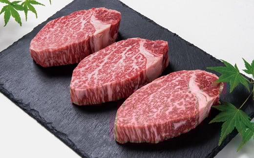 【1月発送】宮崎牛ヒレステーキ 3枚 合計450g 牛肉 ステーキ 高級部位 ブランド牛 ミヤチク 内閣総理大臣賞4連覇＜4.2-3＞●