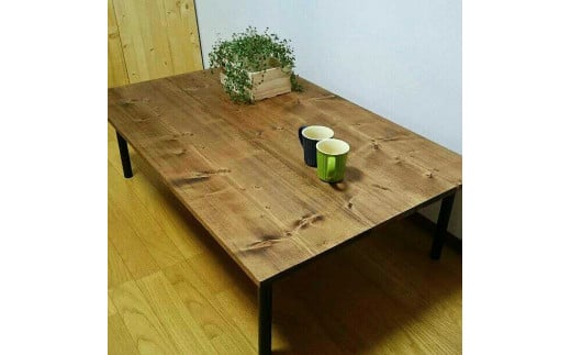 【天然無垢材】アイアン脚ローテーブル　Interior G-S-S<8.5-4>家具 テーブル 机 つくえ 宮崎県西都市