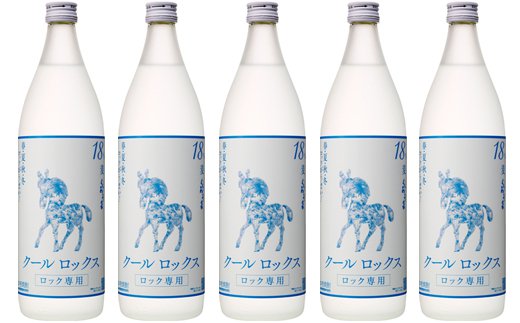 神楽酒造　麦焼酎　くろうまクールロックスセット　900ｍｌ×5本<1.6-21>酒 焼酎 アルコール 本格焼酎 西都市