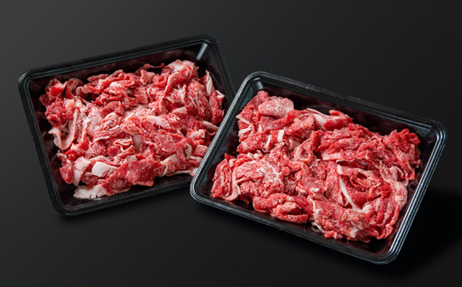 黒毛和牛「宮崎和牛 齋藤牛」切り落とし 800g（400g×2パック） 国産牛肉 小分け＜1.2-61＞