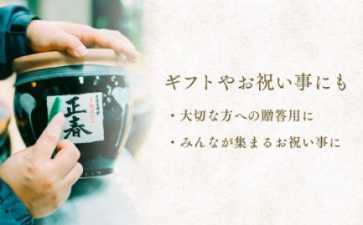 本格芋焼酎 黒麹仕込み正春甕壺 25度 1800ml＜1.9-12＞酒 焼酎 アルコール 西都市 決済完了より30日以内の発送