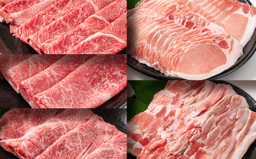 11月発送【宮崎牛＆宮崎県産豚肉】スライス すき焼き＆しゃぶしゃぶしゃぶ 5種食べ比べセット2.1㎏ ミヤチク 内閣総理大臣賞4連覇＜3.4-5＞●