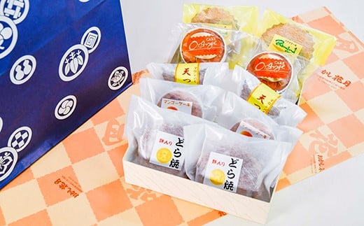 『おかし花月』定番商品詰め合わせセット お菓子＜1.2-77＞ 通常お届け