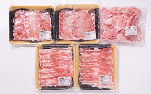 【12/21まで年内発送】宮崎県産豚肉3種セット 合計1.3kg 小分け 豚すき焼き しゃぶしゃぶ 小間切れ＜1.1-32＞★