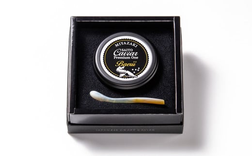 SAITO CAVIAR PREMIUM ONE BAERII 20g ＜4.2-1＞キャビア 西都市オリジナル 