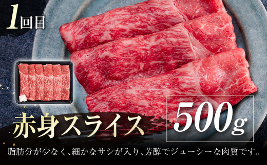 【5回定期便】宮崎牛　焼肉・スライス・ステーキ 内閣総理大臣賞４連続受賞 Ａ４等級以上＜9-7＞W