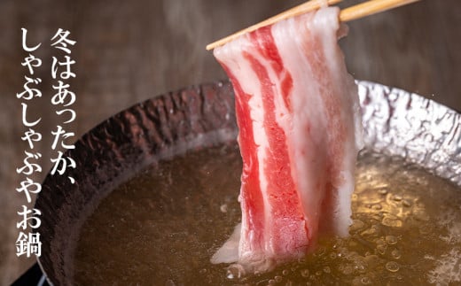 宮崎県産豚しゃぶスライス４種セット 合計3.8kg（エムファーム）大容量＜2-19＞豚肉 肉 宮崎県産 豚スライス 食べ物 食品 しゃぶしゃぶ 宮崎県 西都市