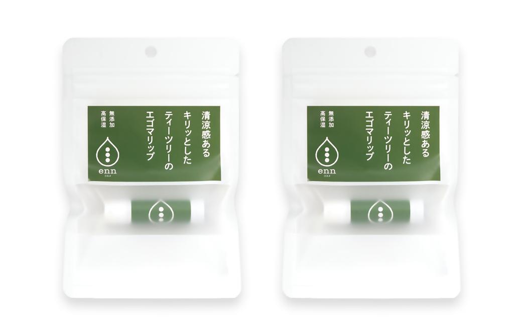 【毎日の美容と健康に】100%自然由来成分 えごまリップ2本　ティーツリ＜1-205＞