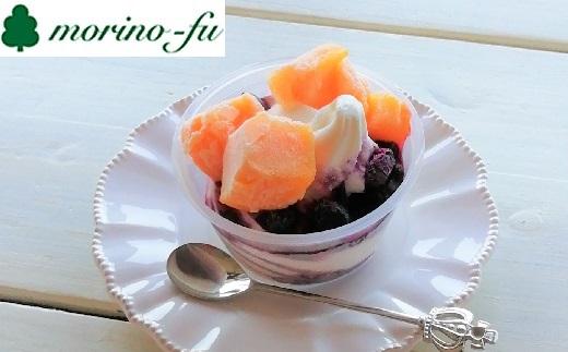 【もりのふうオリジナル】西都産マンゴーとブルーベリーソースのアイス【130ml×6個】先行予約＜1-213＞アイス デザート 乳製品 宮崎県西都市