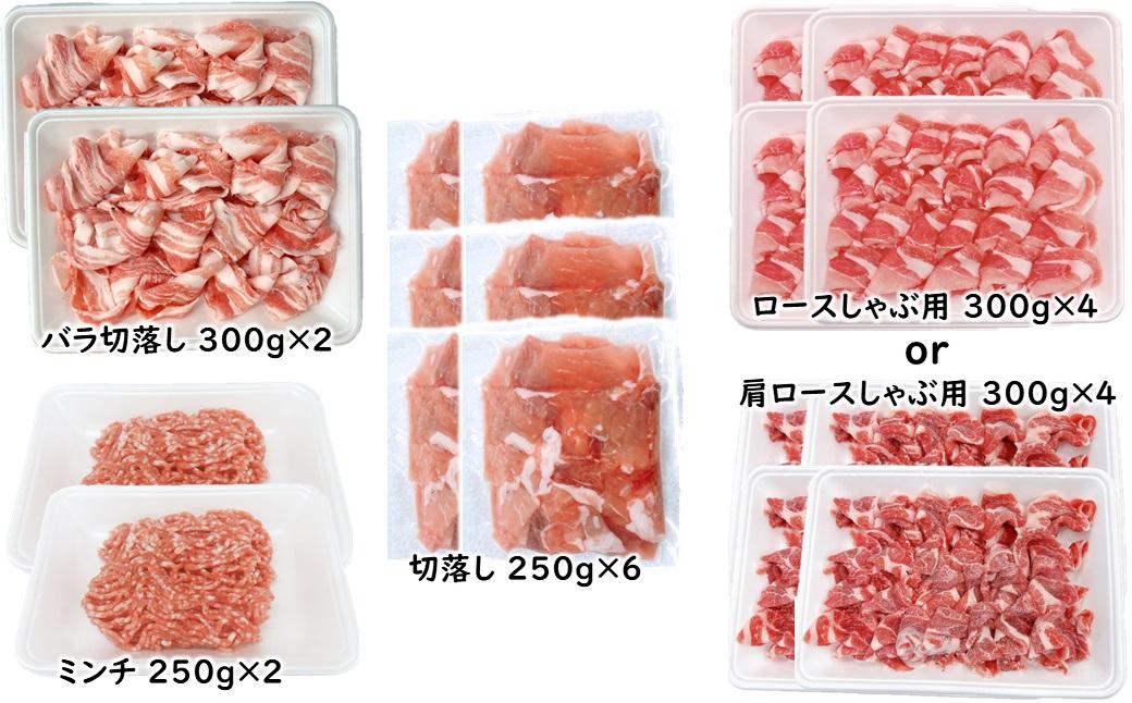 宮崎県産豚肉 4種 合計3.8kgセット 小分け 14パック バラ切り落とし ロース 切り落とし ミンチ＜2.3-5＞