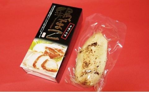 『西都市バラエティーセット』鶏の炭火焼、ゆずこしょう、鶏ぼこ、スイートコーンドレッシング【3月10日終了】＜1.4-22＞惣菜 加工品 詰め合わせ ギフト 調味料 宮崎県西都市
