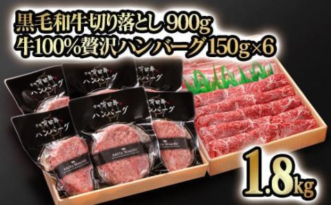 【3ヶ月定期便】 合計11.5㎏！！牛・豚・鶏の肉三昧セット『期間限定』＜4.6-4＞