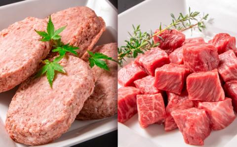 【3月17日終了】宮崎県産黒毛和牛ハンバーグ（100ｇ×4個）＆サイコロステーキ（200ｇ）＜1-284＞牛肉 加工肉 ステーキ 焼肉 国産牛 宮崎県西都市