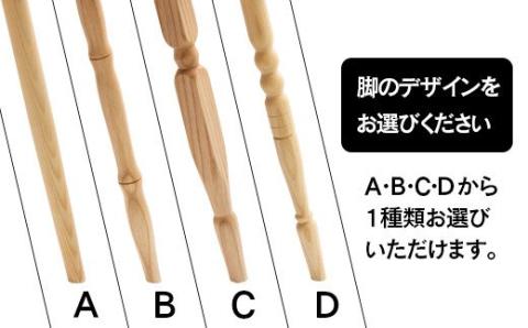 スツール 『選べる4種類デザイン』　椅子【3月11日終了】〈6.5-5〉