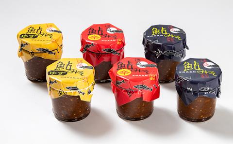 鮎味噌3種（鮎味噌・柚子・辛）6個入り＜1-175＞