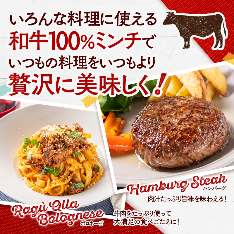 【3月17日終了】宮崎県産黒毛和牛 グランドミートミンチ2ｋｇ 小分け 400ｇ×5袋<1.6-11>牛肉 ひき肉 国産 黒毛和牛 ミンチ バラ凍結 宮崎県西都市