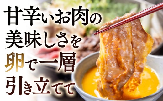 【1月発送】すき焼き 食べ比べスライス3種セット900g ロース バラ モモorカタ  牛肉  鉄板焼肉 焼きしゃぶ すき焼き肉＜1.3-15＞