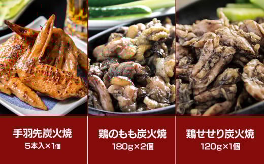 西都市特産加工品セットB  鶏の炭火焼・スイートコーンドレッシング・柚子胡椒＜1.5-22＞鶏肉 野菜 とうもろこし 調味料 宮崎県西都市 通常お届け