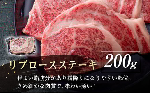 【宮崎牛】サーロイン＆リブロースステーキ食べ比べセット400ｇ 内閣総理大臣賞４連続受賞 Ａ４等級以上＜2.4-4＞