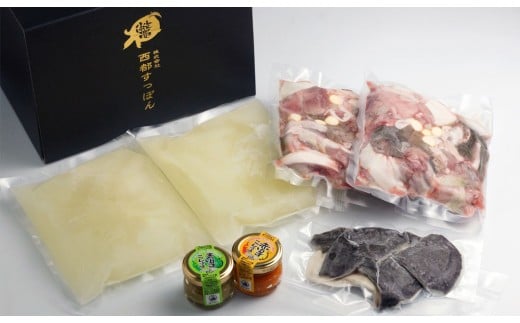 【ブランドゆずすっぽん】すっぽん鍋セットＬ（4～5人前）<3-1>鼈 スッポン 龜 魚介類 鍋 柚子 鍋料理 宮崎県西都市