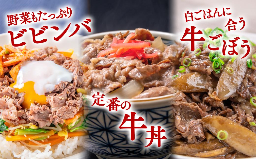 有田牧場 宮崎県産黒毛和牛 訳あり切り落とし1.5ｋｇ（750ｇ×2P）モモ・バラ肉<1.9-18>牛肉 わけあり 切落とし 宮崎県西都市