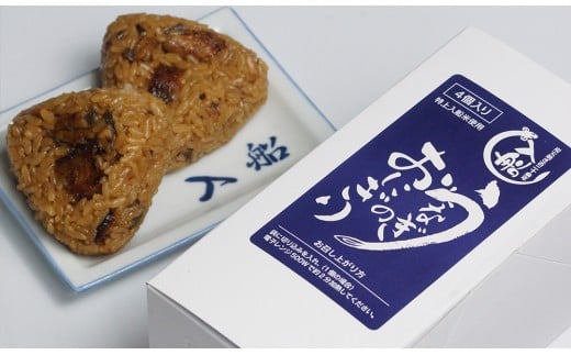 【食べログ高評価】国産うなぎのおにぎり8個（4個入り×2箱）　明治27年創業老舗「うなぎの入船」<1.2-15>魚介類 おにぎり 惣菜 宮崎県西都市