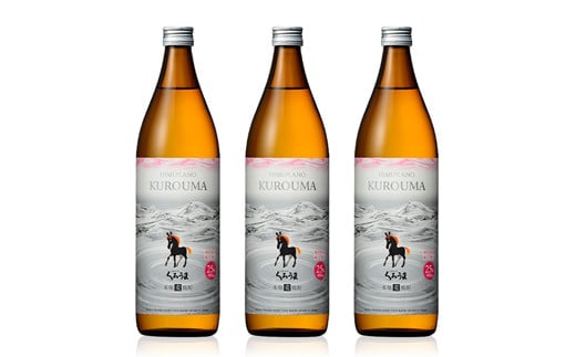 神楽酒造 本格麦焼酎『ひむかのくろうま』25度 900ｍｌ×3本セット<1-47>酒 お酒 アルコール 本格焼酎 宮崎県西都市