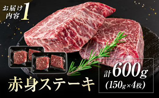 宮崎牛赤身尽くし4ヶ月定期便（合計2.4kg）小分け 焼肉 スライス ステーキ ブロック＜9-6＞W 定期便 肉定期便 牛肉 黒毛和牛 宮崎県西都市