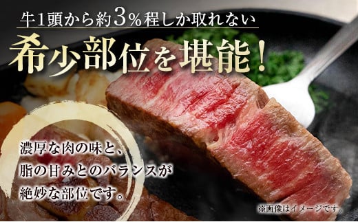 【ANA限定】宮崎牛ヒレステーキ300ｇ（150ｇ×2枚） 希少部位  内閣総理大臣賞４連続受賞 Ａ４等級以上＜3-2＞牛肉 ステーキ 黒毛和牛 ブランド牛 ギフト 宮崎県西都市