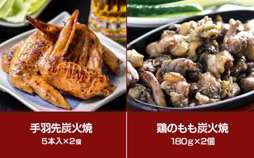 西都市特産加工品セットA  鶏の炭火焼・スイートコーンドレッシング・柚子胡椒＜1.4-3＞鶏肉 野菜 とうもろこし 調味料 宮崎県西都市