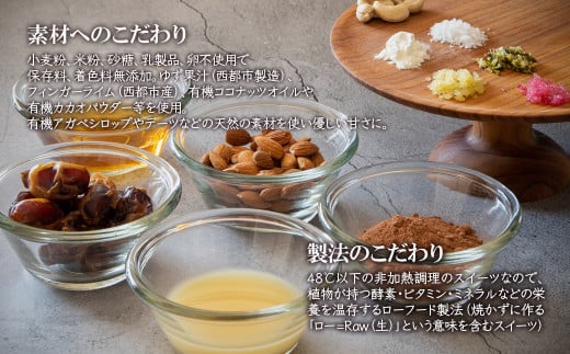 ロースイーツ　ゆずフィンガーライムケーキ＜2.2-2＞デザート ケーキ 健康 お菓子 おやつ 宮崎県西都市