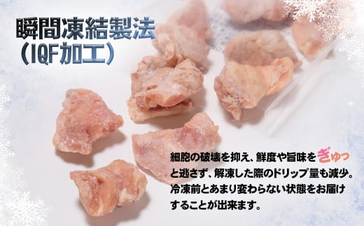 1月発送　バラ凍結！宮崎県産若鶏 鶏肉 もも肉カット 3㎏（250g×12）IQF加工 小分け＜1.3-21＞鶏 もも身 鶏モモ肉
